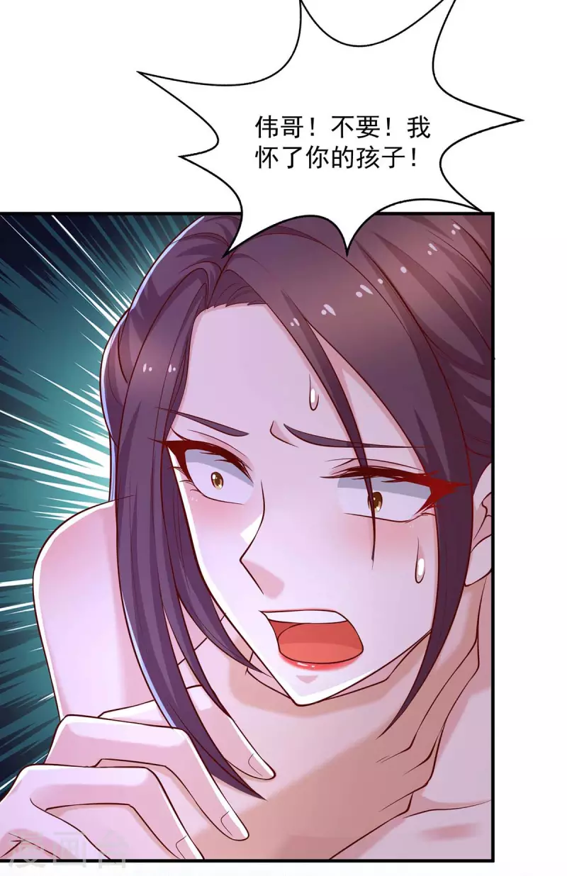 第50话狗急跳墙2