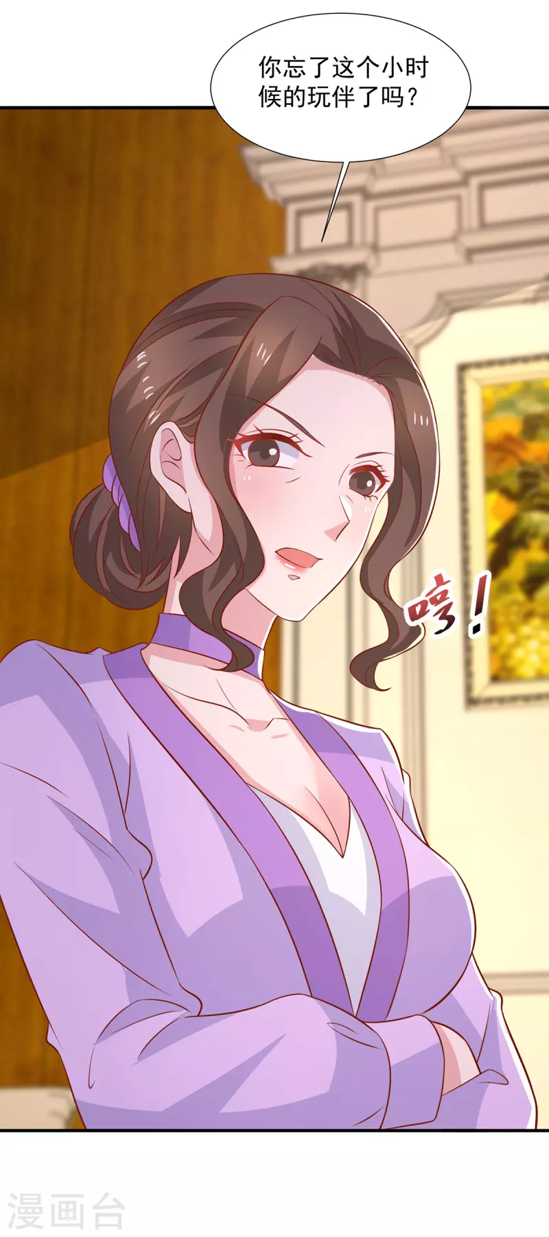 第114话暖暖就是娆娆4