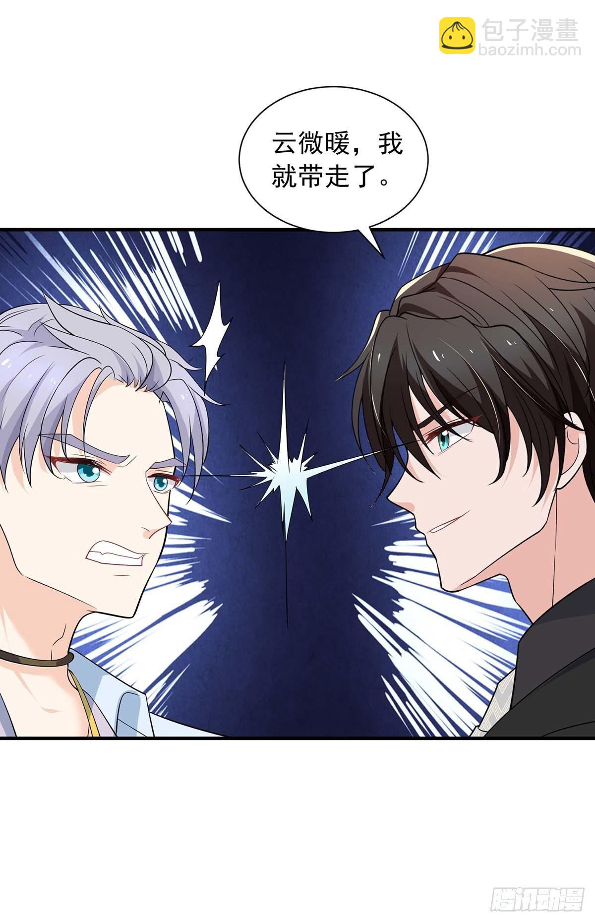 第13话 技术差？3
