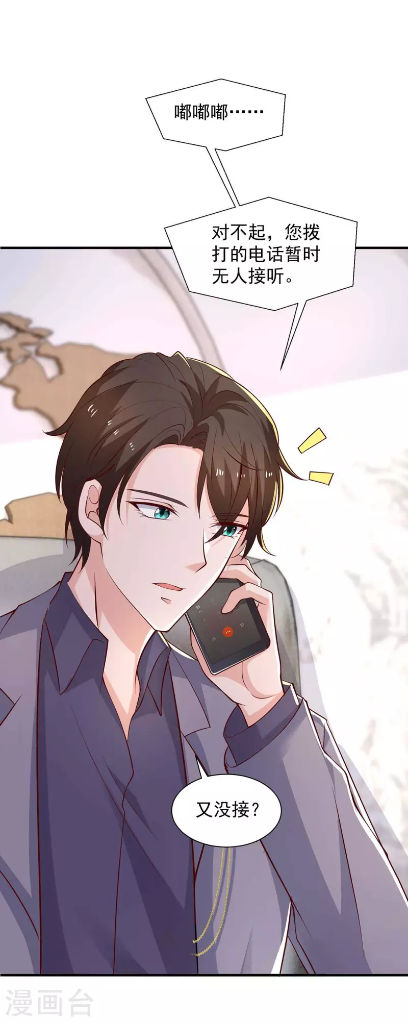 第58话送我出国吧19
