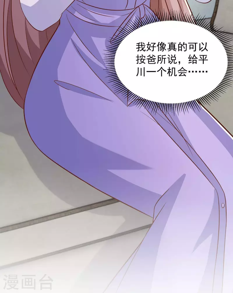 第87话同是天涯沦落人24