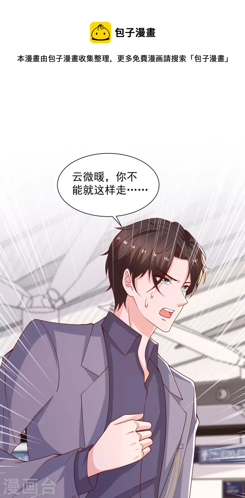 第71话你要的解释0