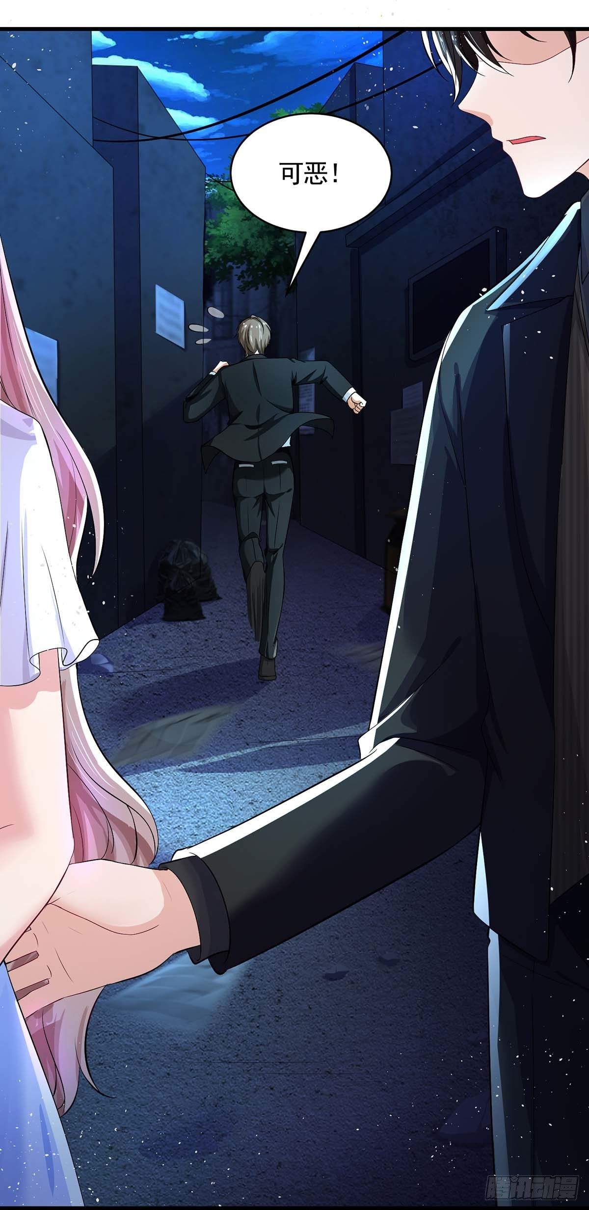 第5话 以身相许6
