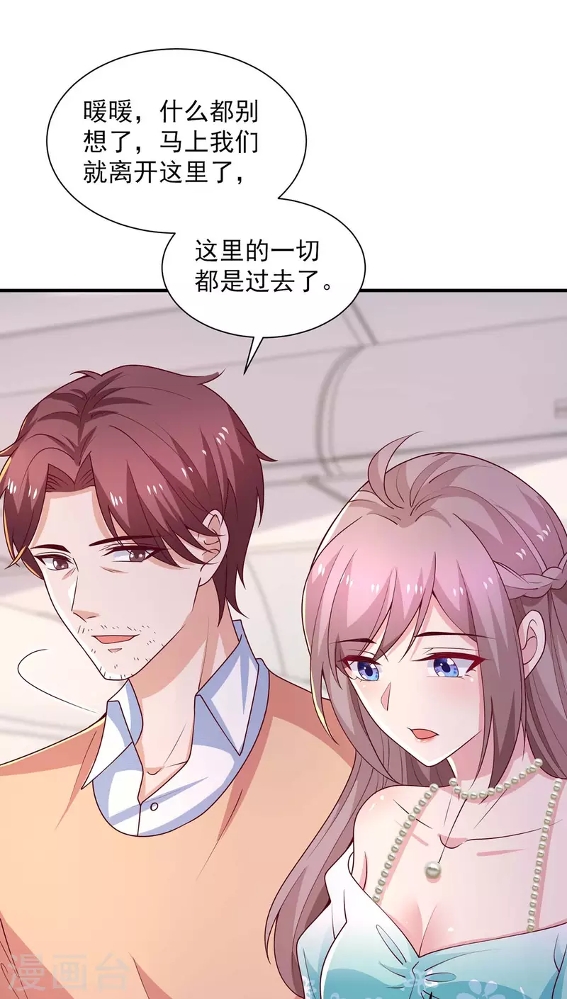 第72话她真的走了22
