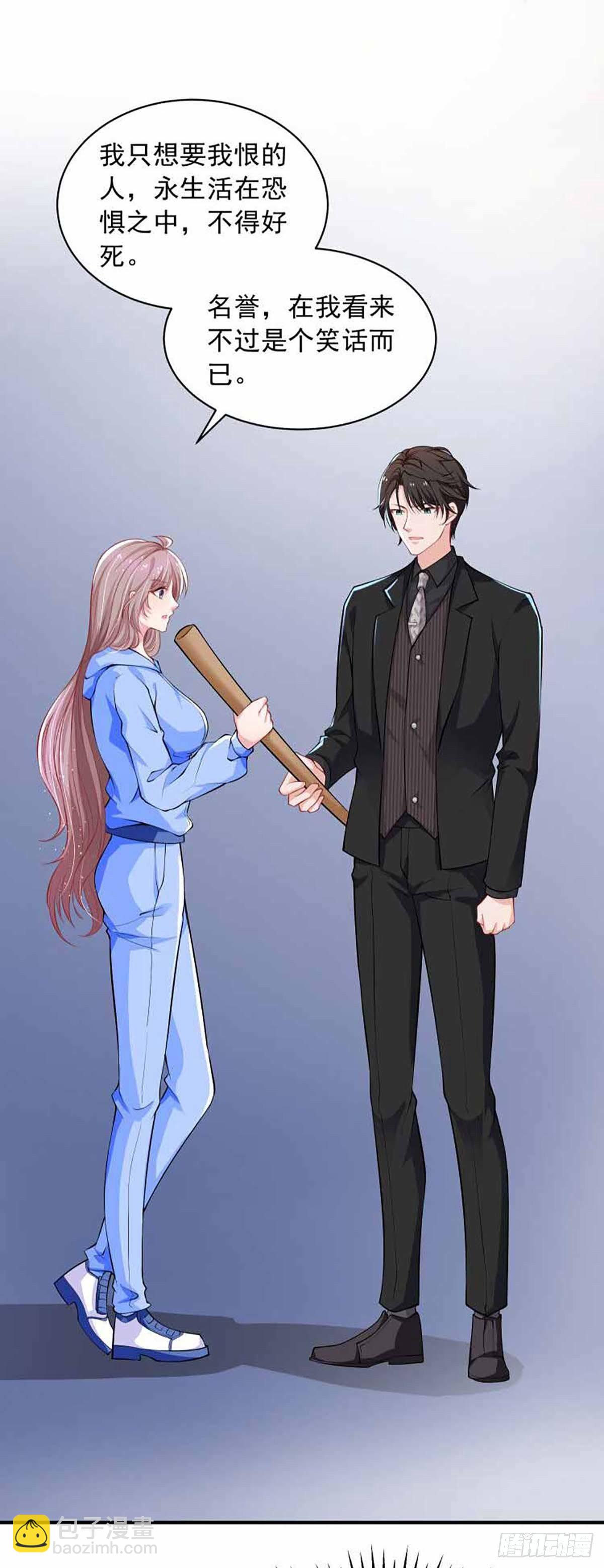 第19话 这个女人经历了什么17