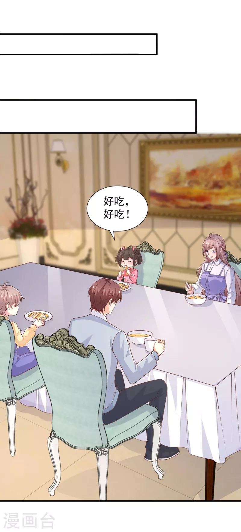 第91话爸，我想买车7