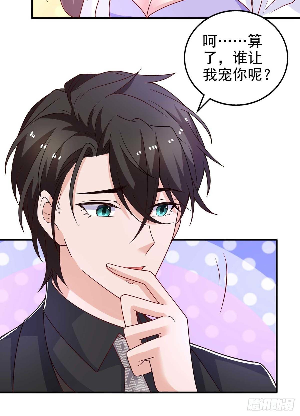 第26话 拍照留念2