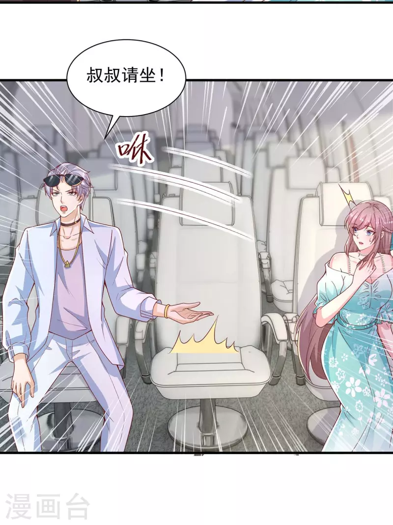 第72话她真的走了18