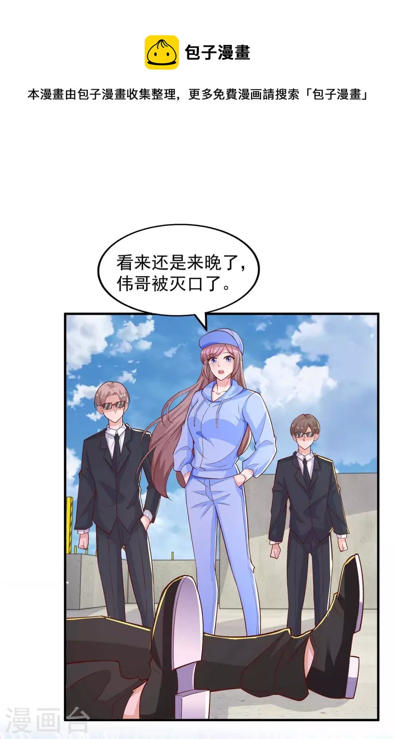 第51话反水0