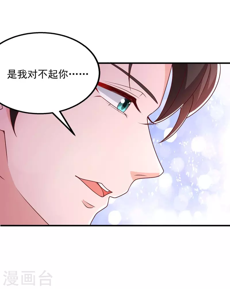第31话澄清4