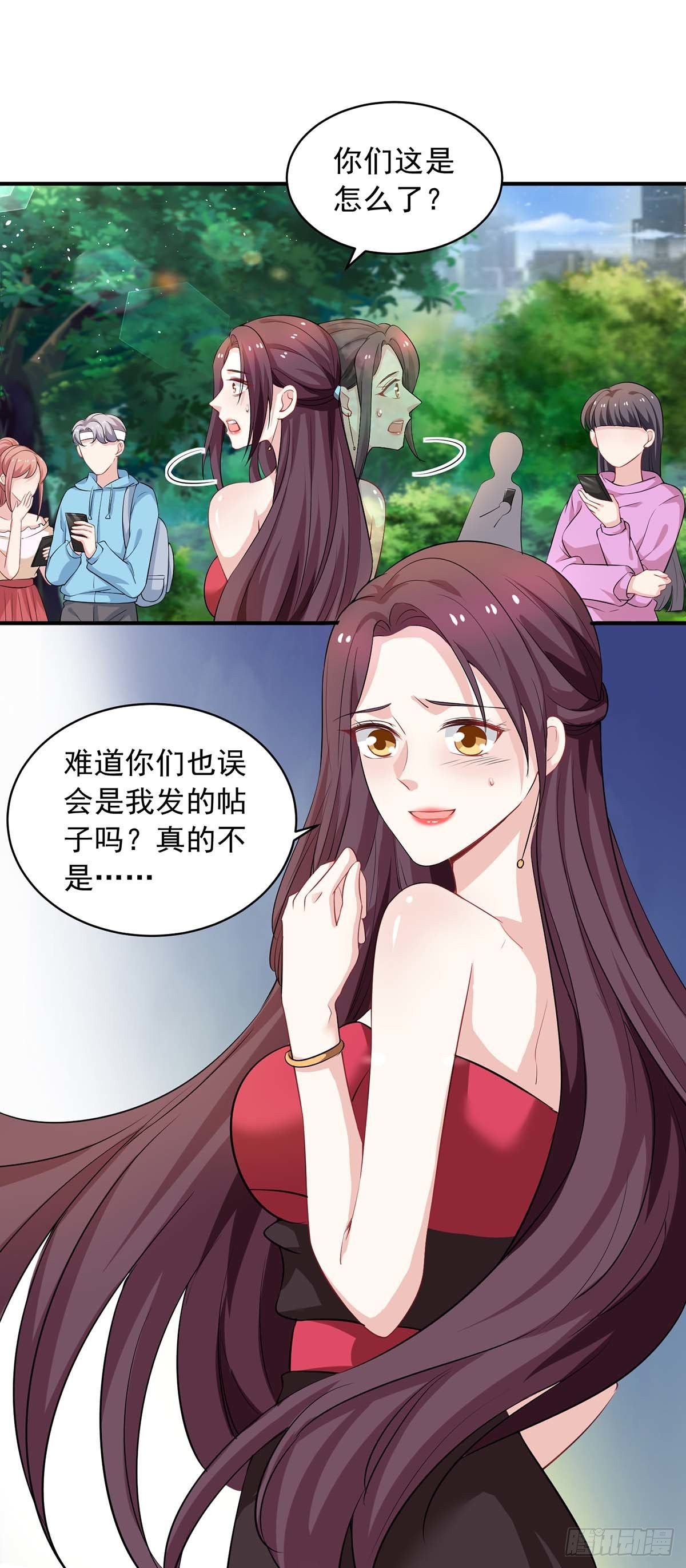 第21话 曝光25