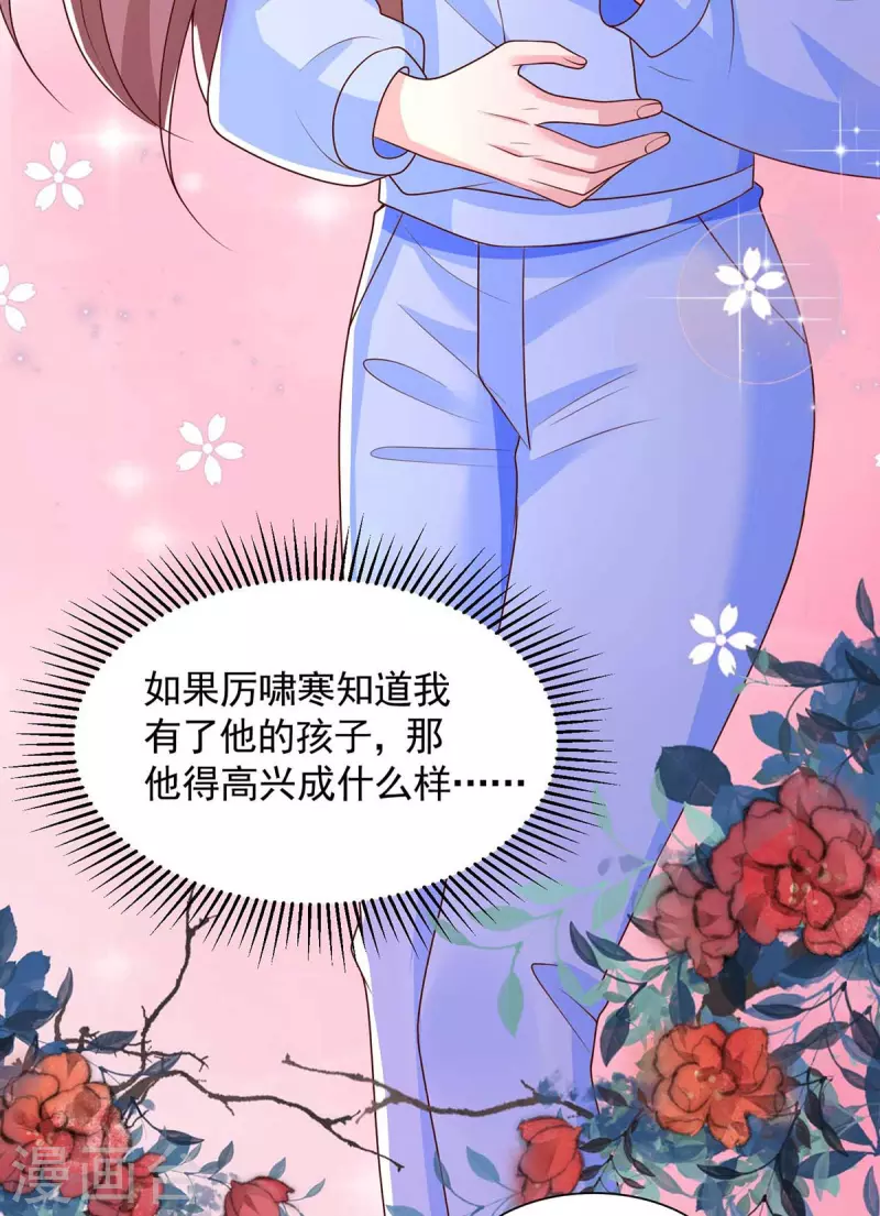 第53话证据2