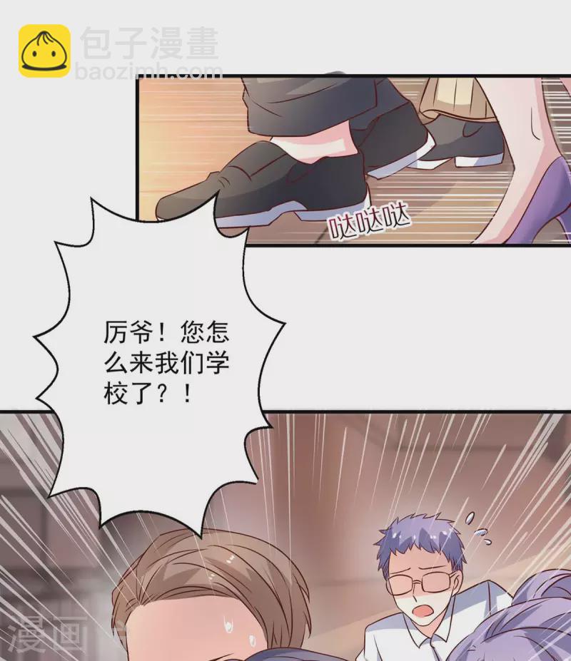 第31话澄清12