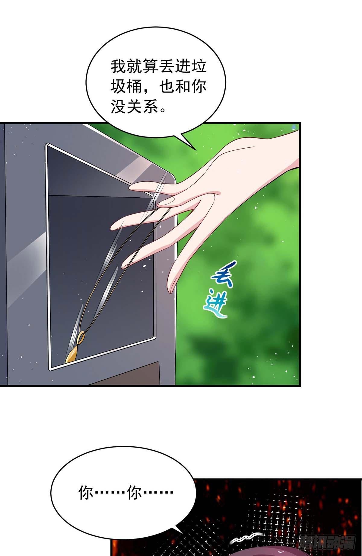 第10话 沈平川11