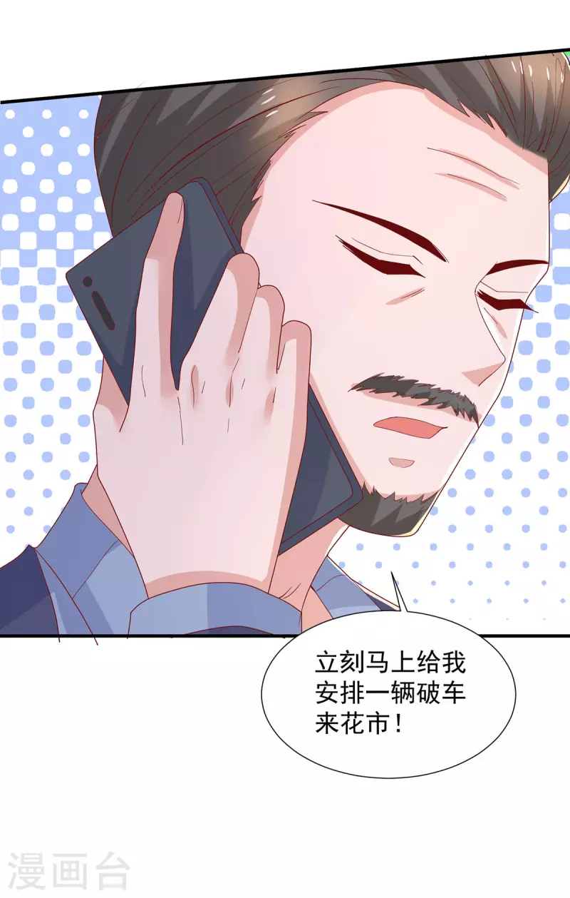 第111话五菱宏光12