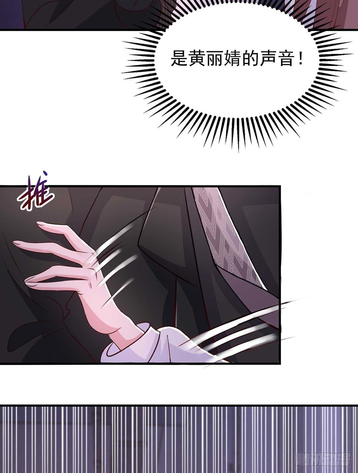 第25话 跟踪13
