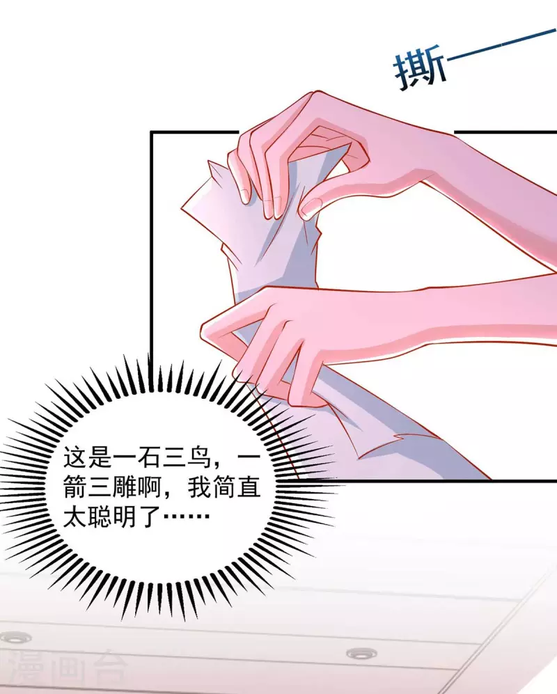 第41话害怕失去她2