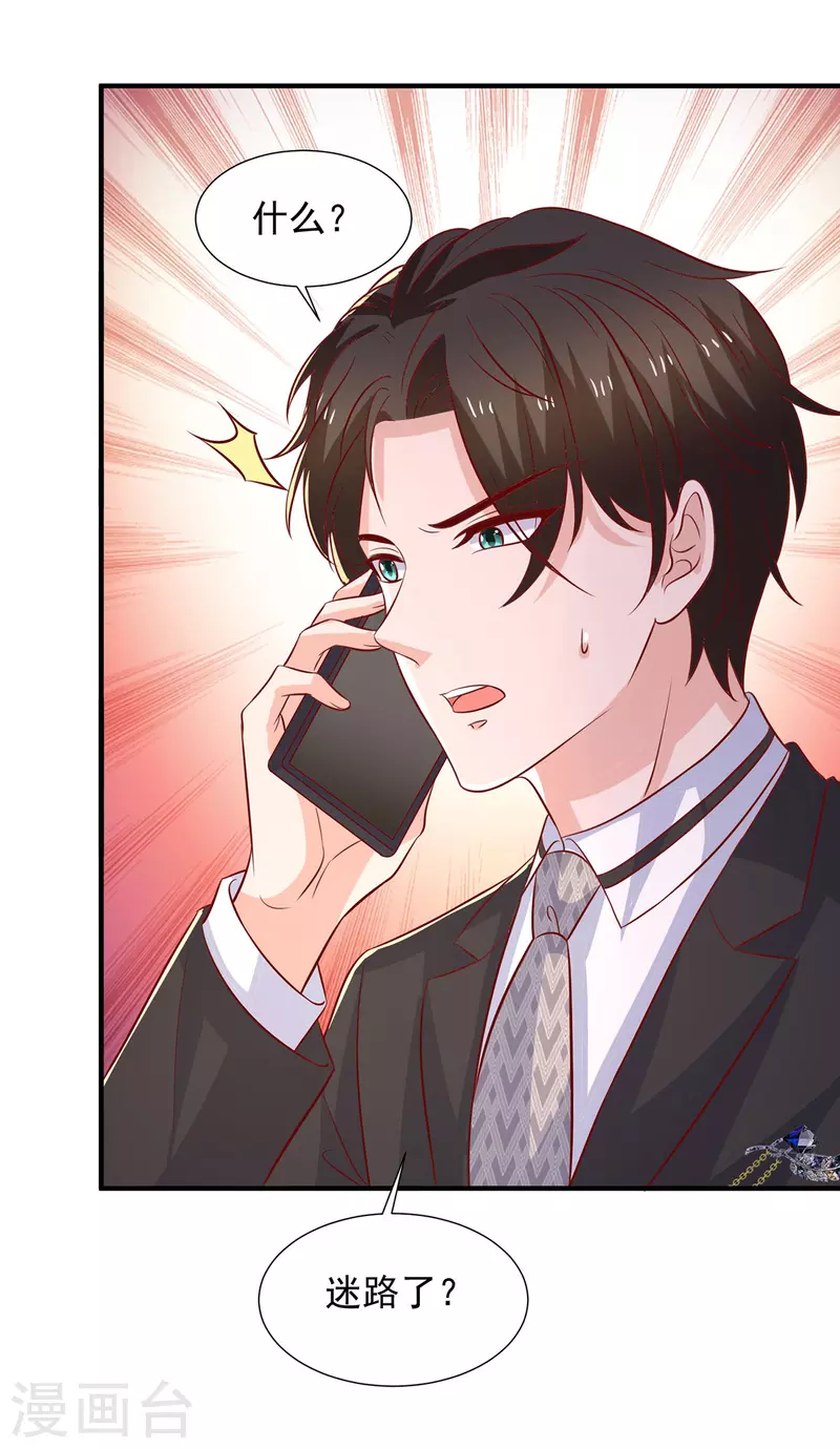 第107话计划第一步开始13