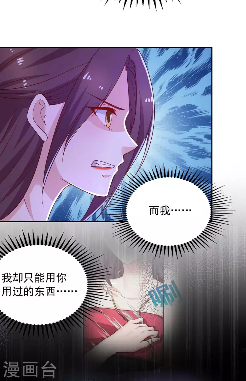 第44话下定决心离开你6