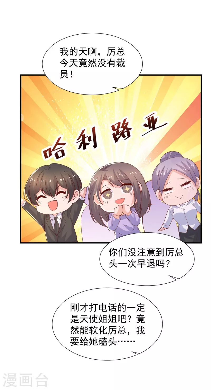 第107话计划第一步开始10