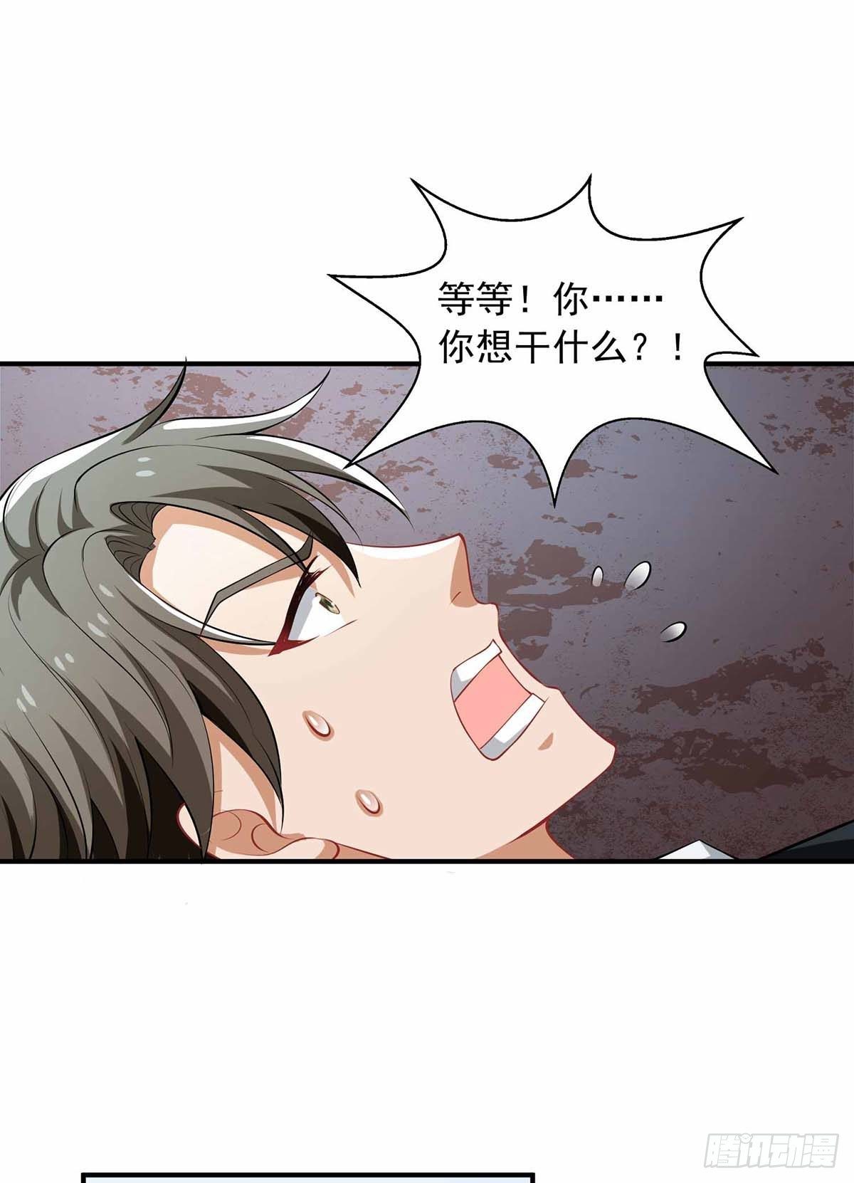 第18话 英雄救丑17