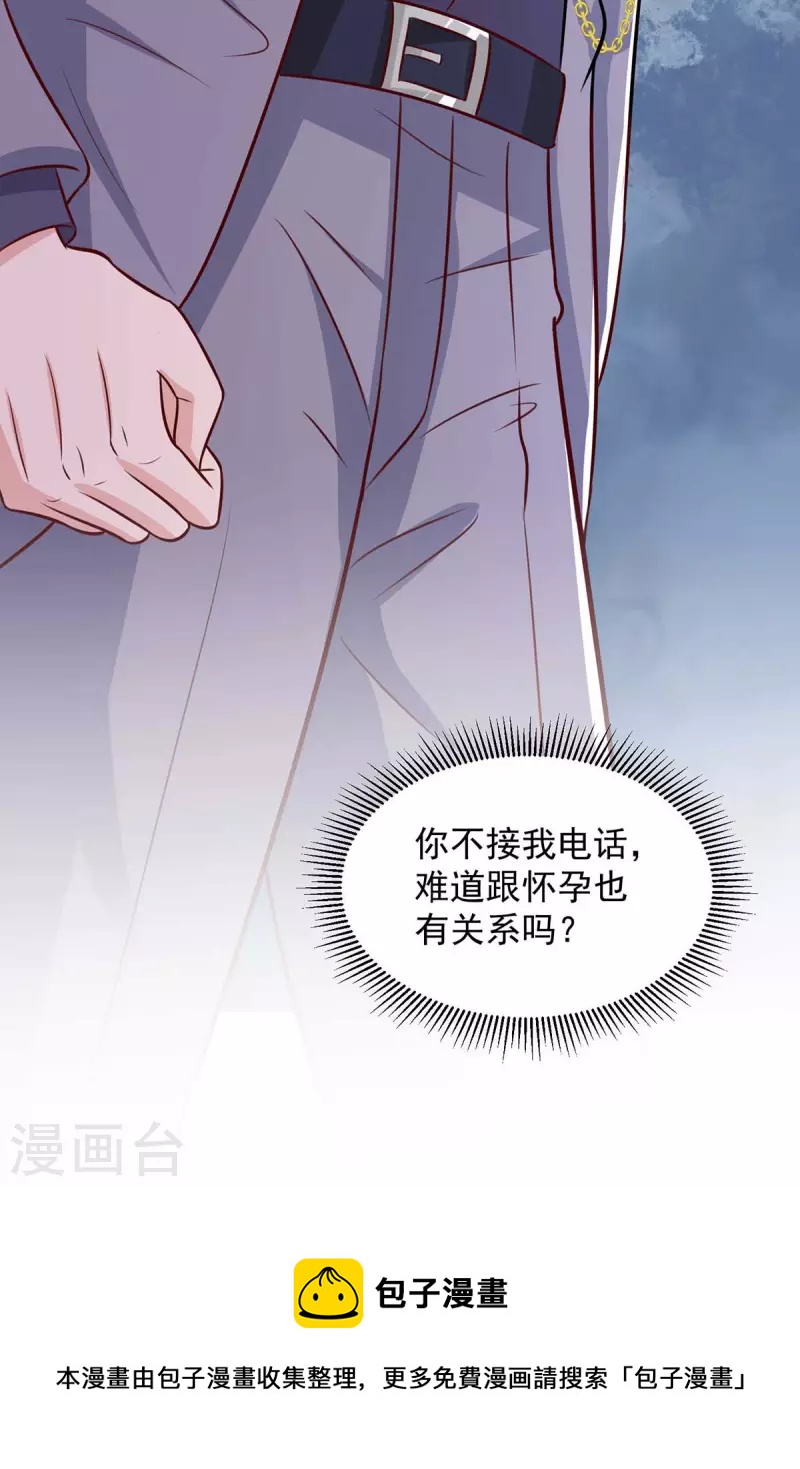 第64话挑拔28