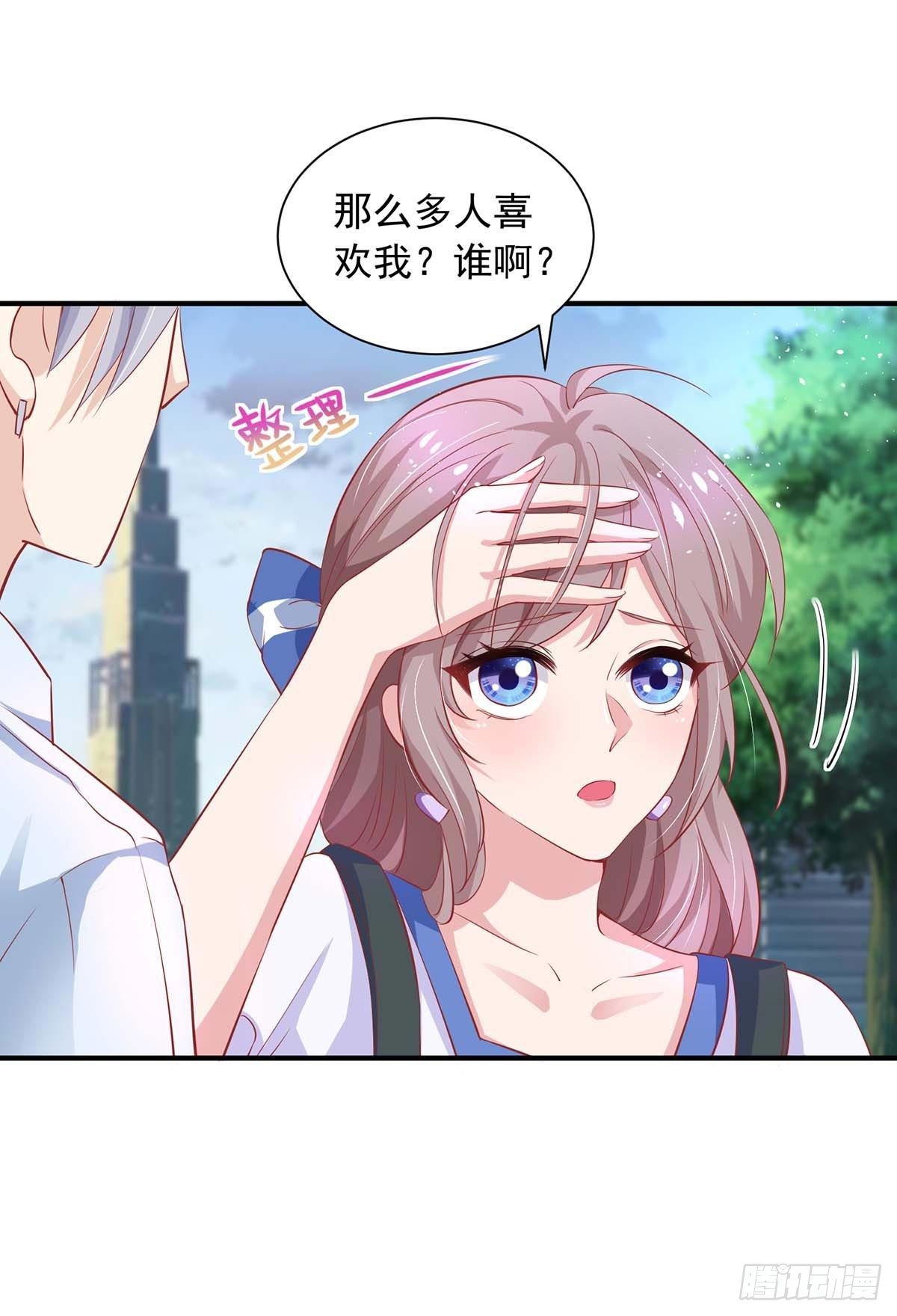 第11话 他？16