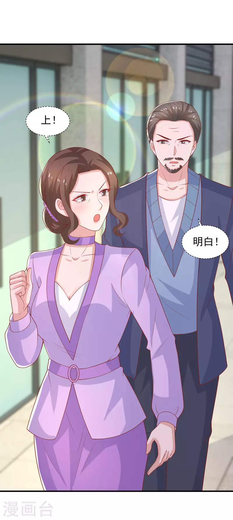 第109话爸妈出马3