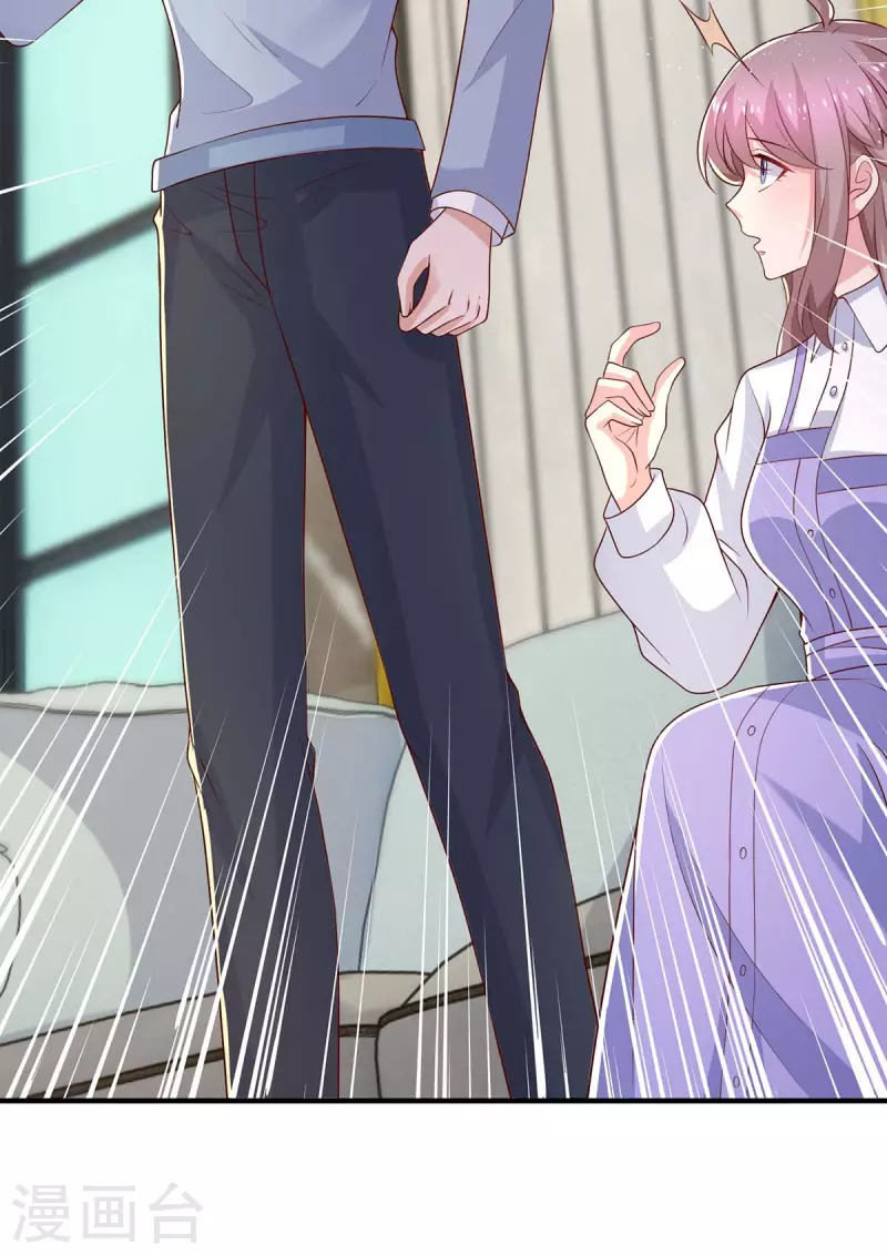 第88话他有女朋友了28