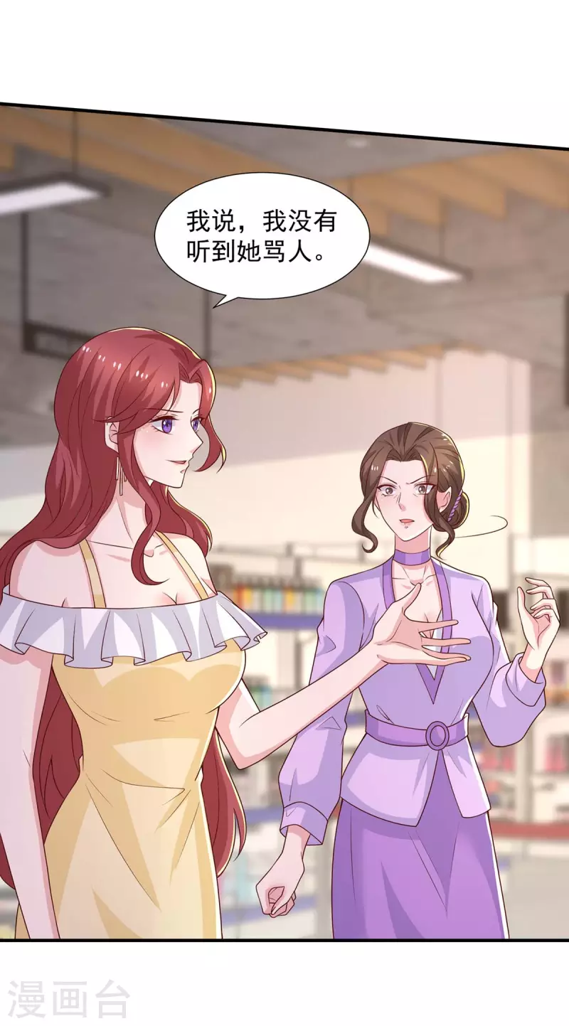 第81话我来作证16