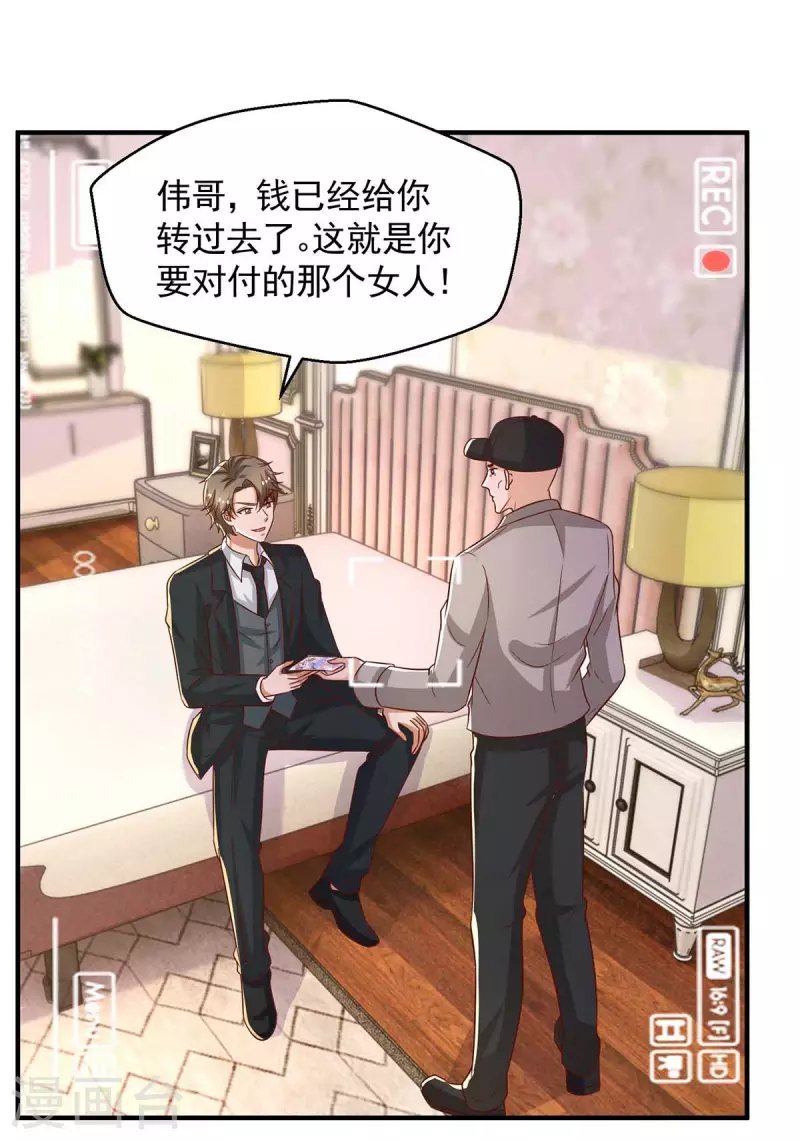 第53话证据27