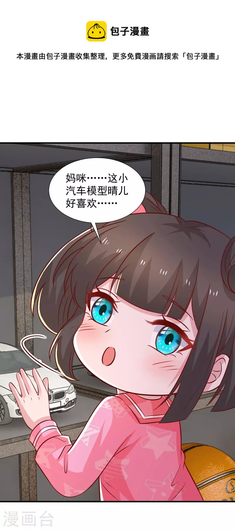 第93话煞费苦心0