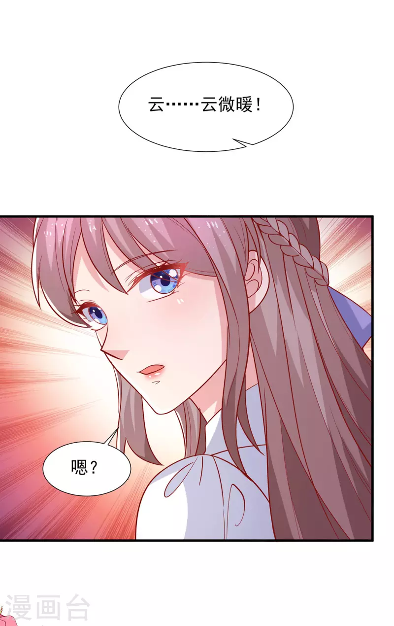 第107话计划第一步开始26