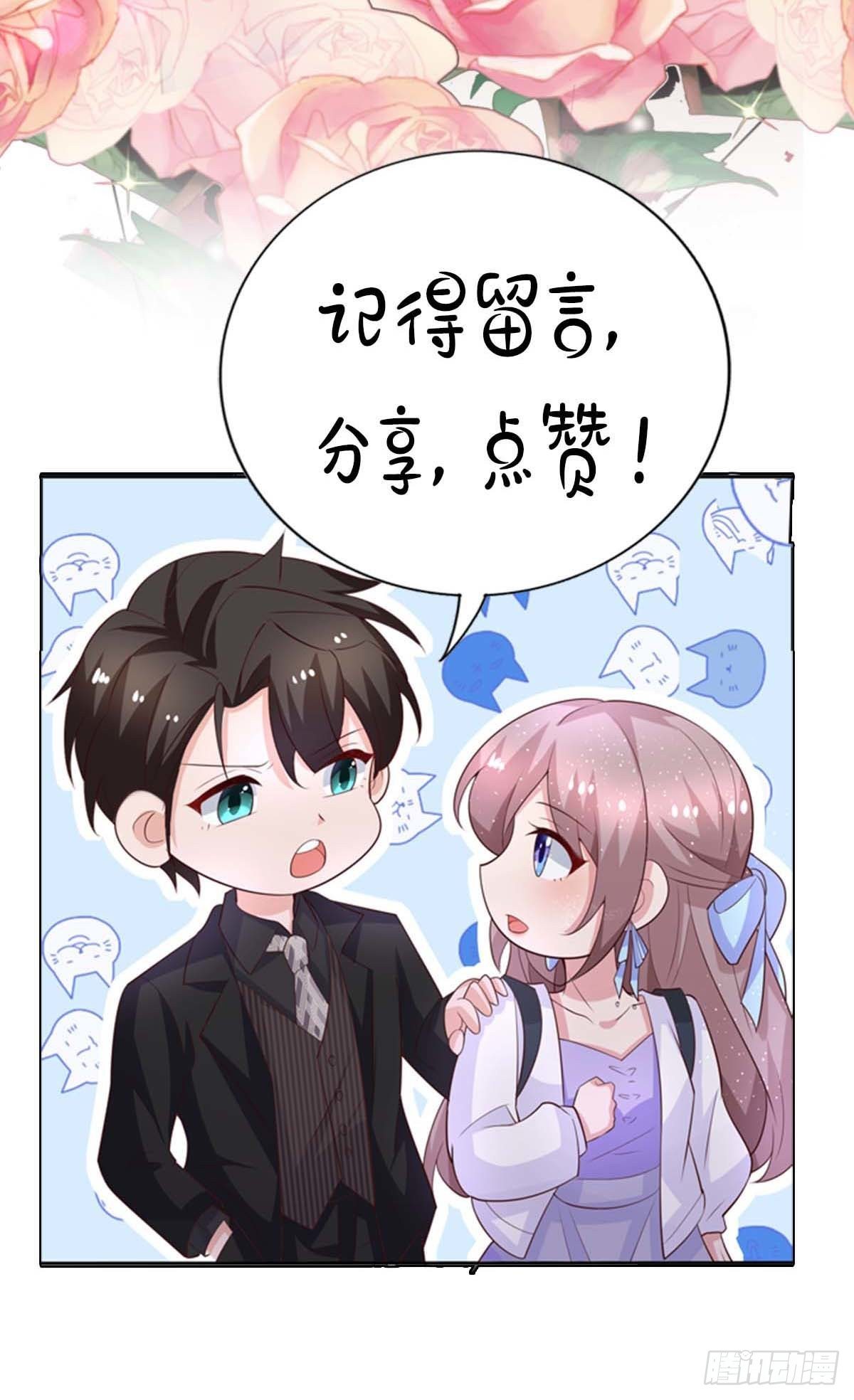 第29话 曾经的仇恨25