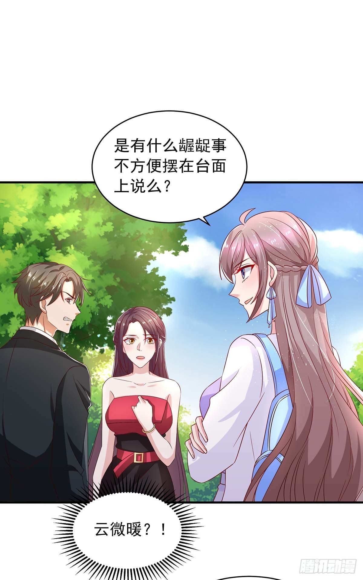 第23话 退学8
