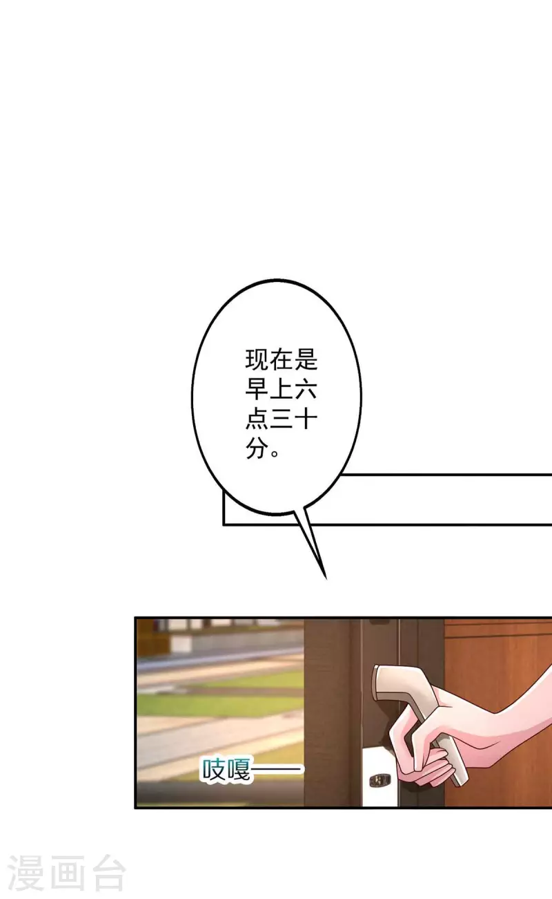 第34话约会22