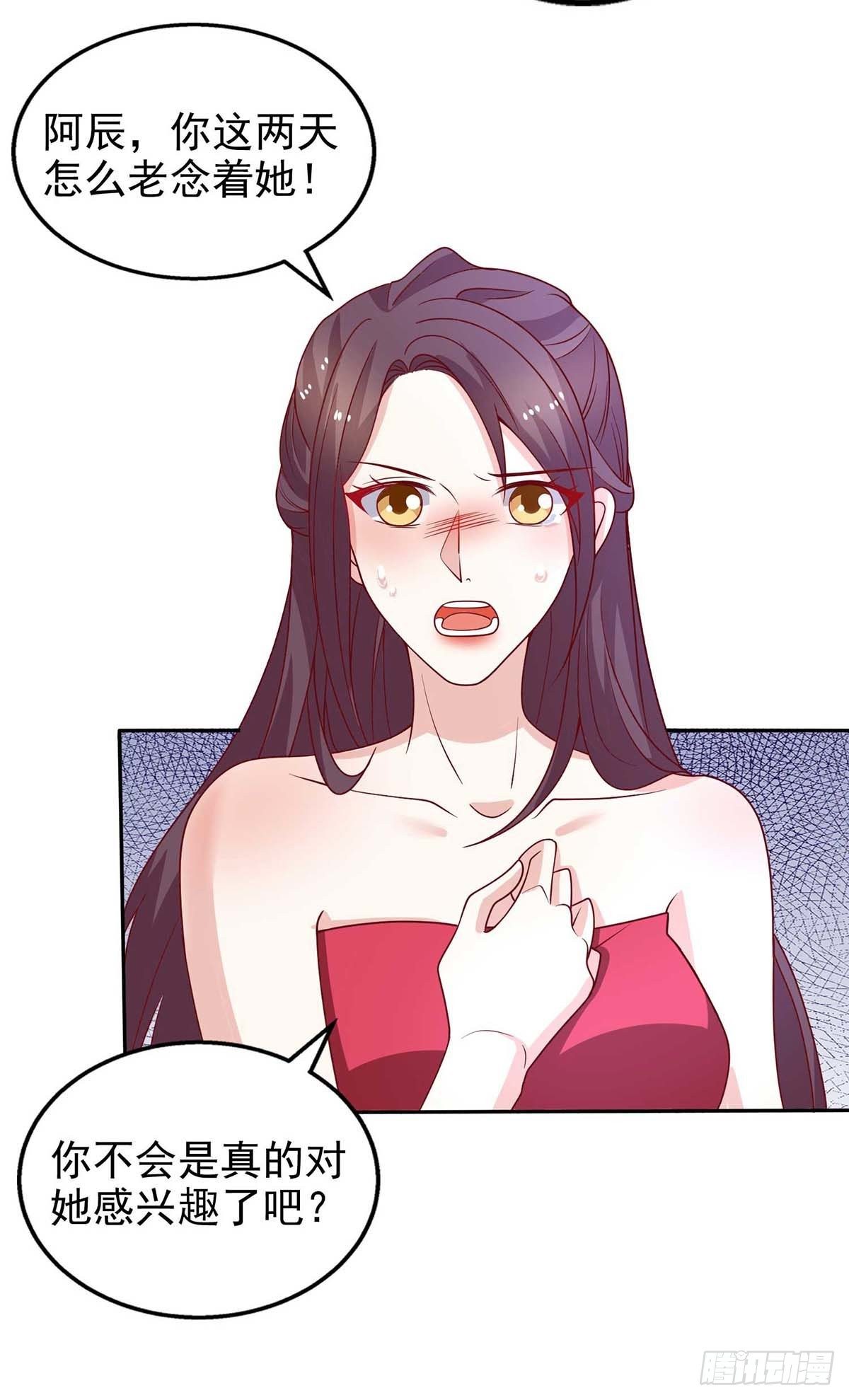 第26话 拍照留念9