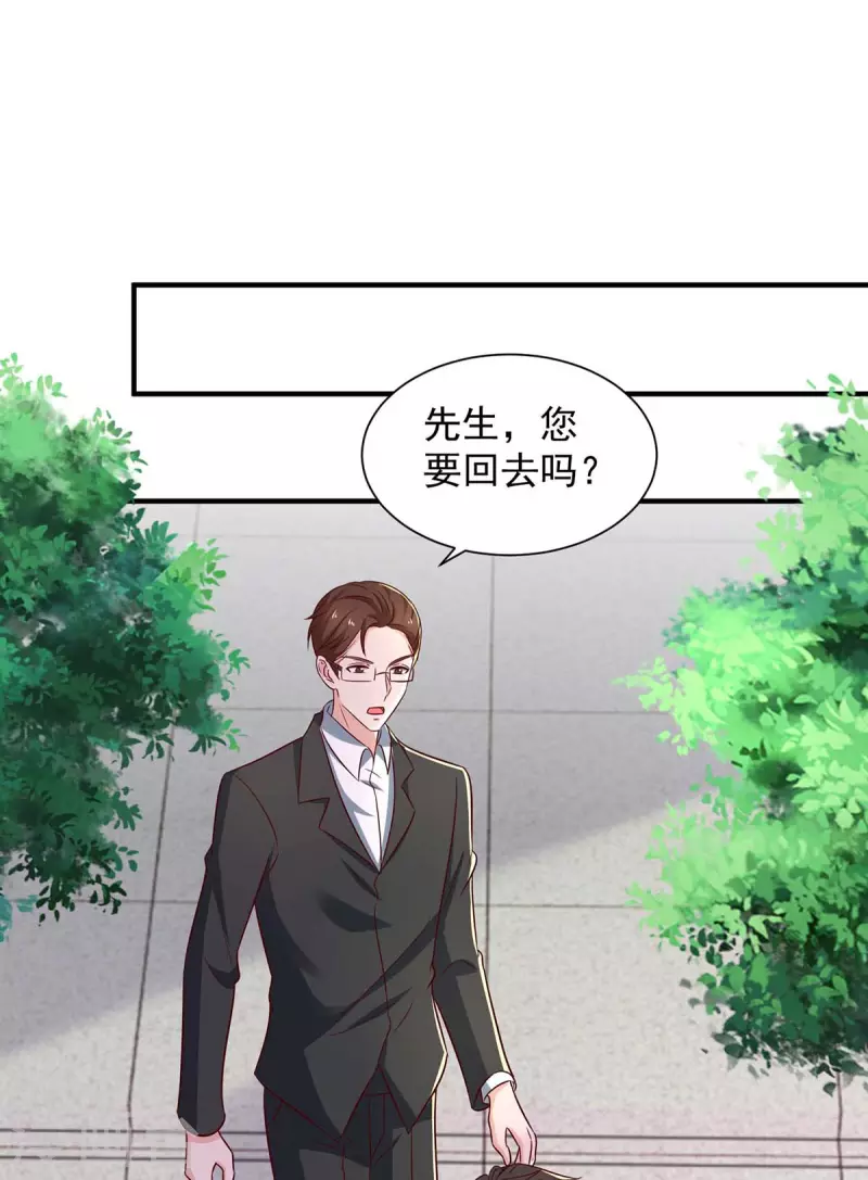 第64话挑拔24