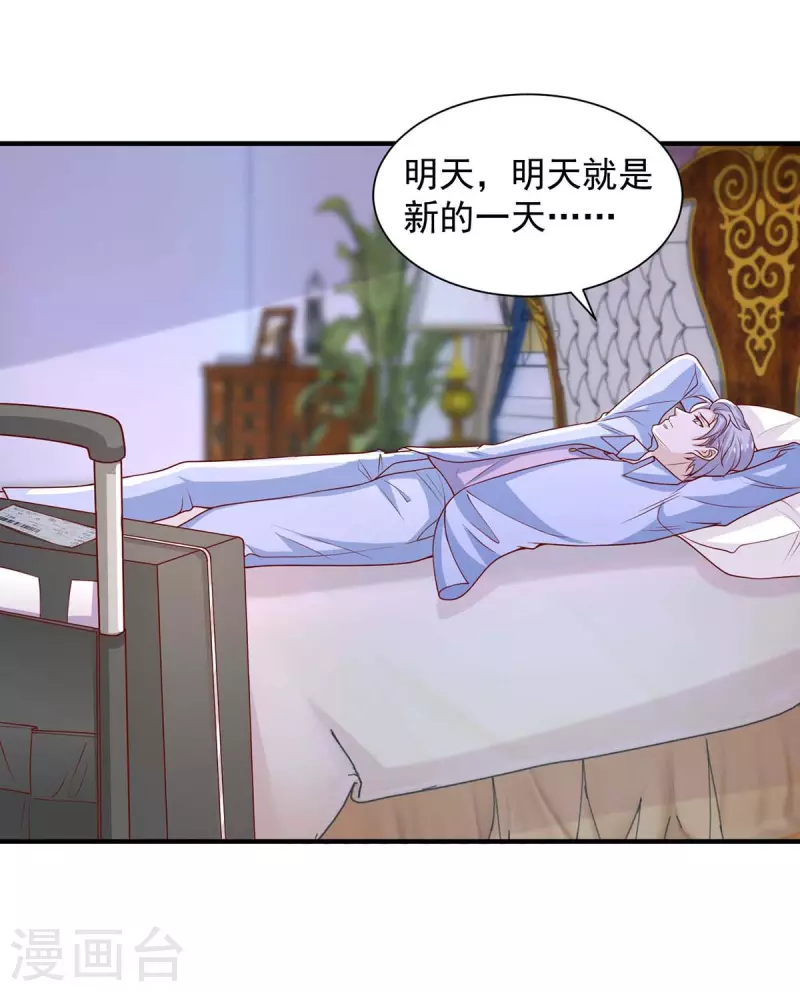 第67话等待天明24