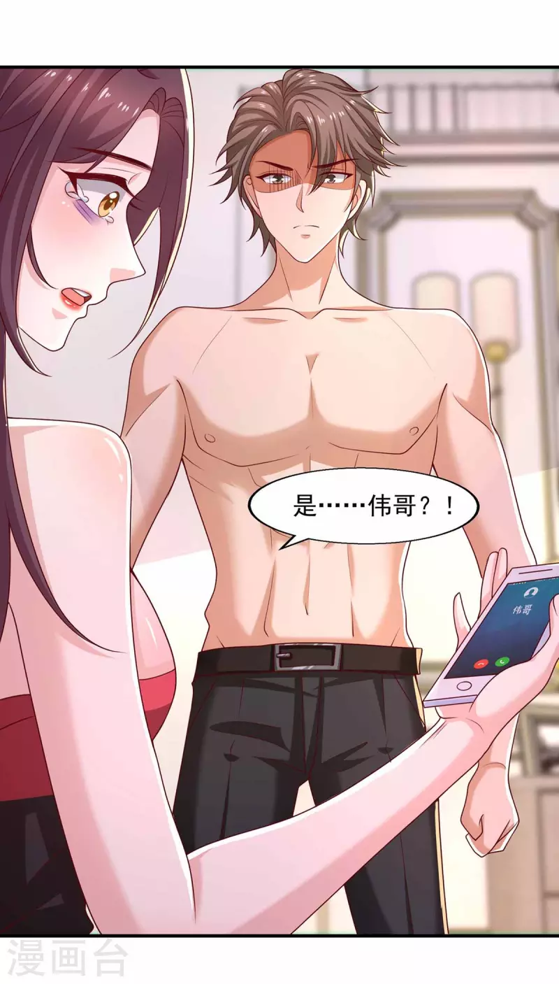 第45话内讧24