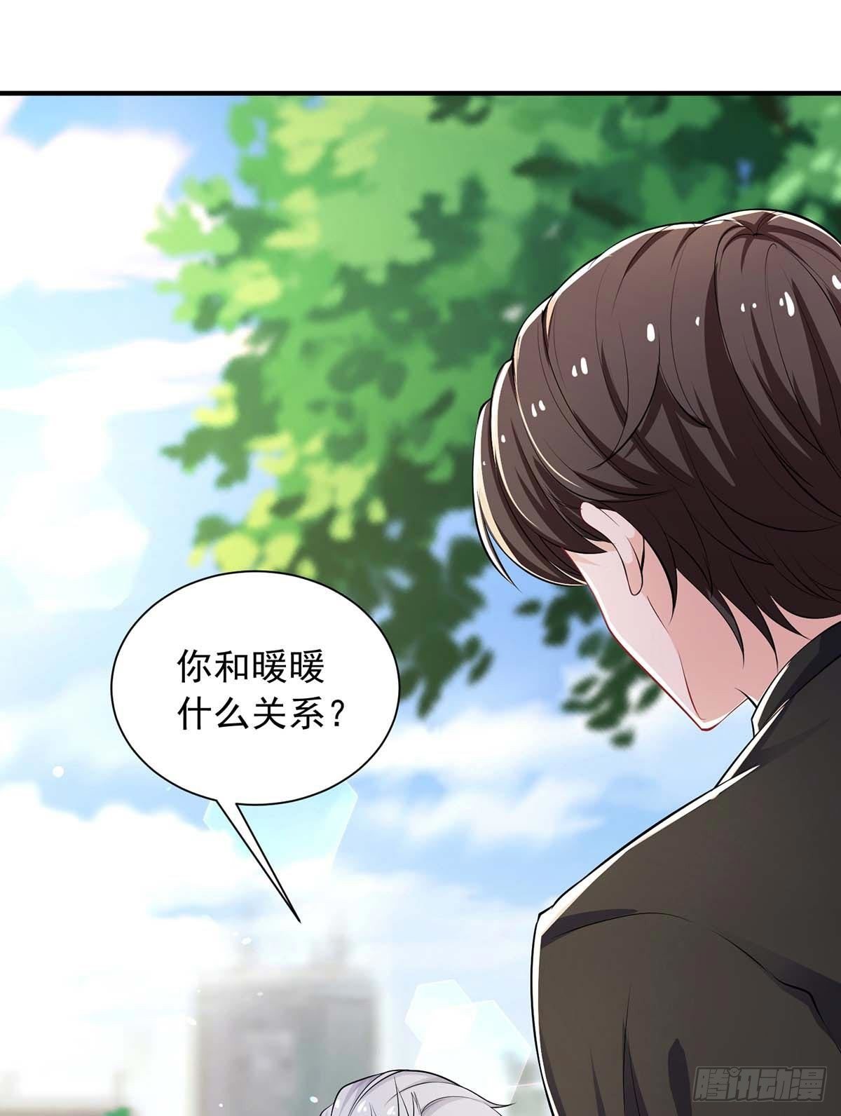 第12话 无情的女人12