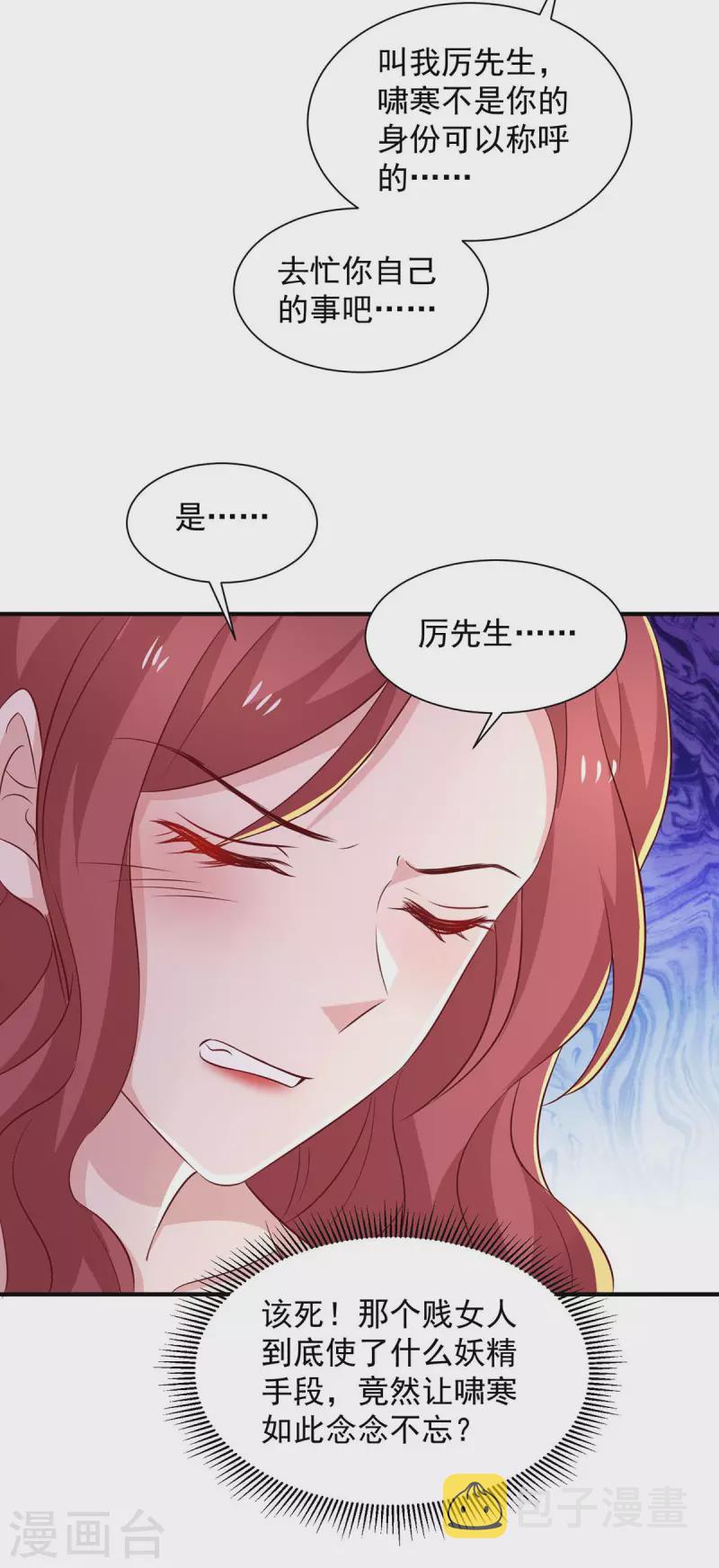 第73话三年7