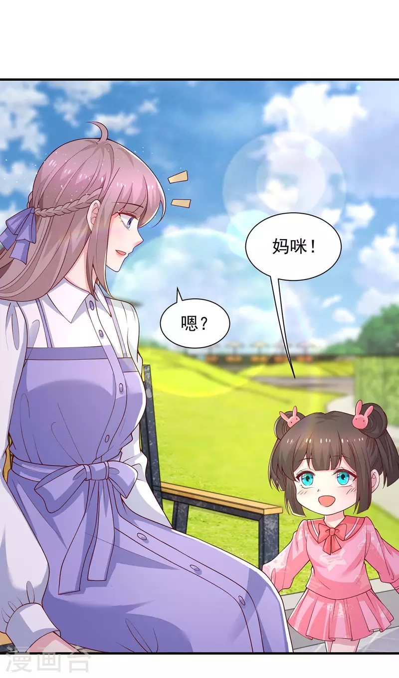 第75话是他！11