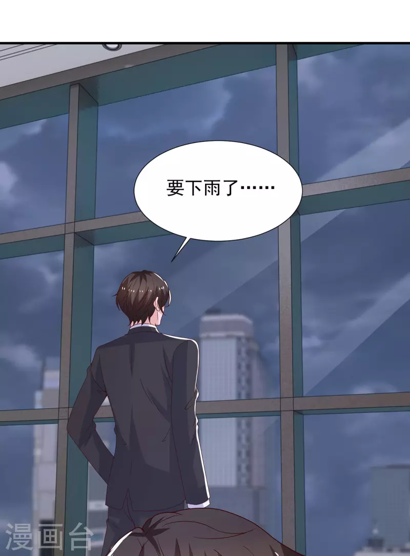 第99话你没放下她9