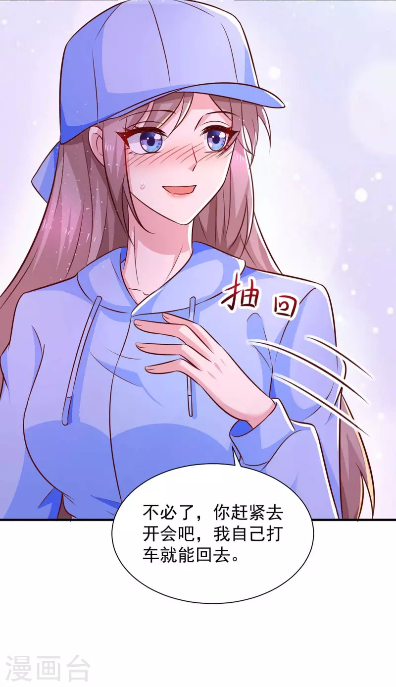 第55话准备出国4