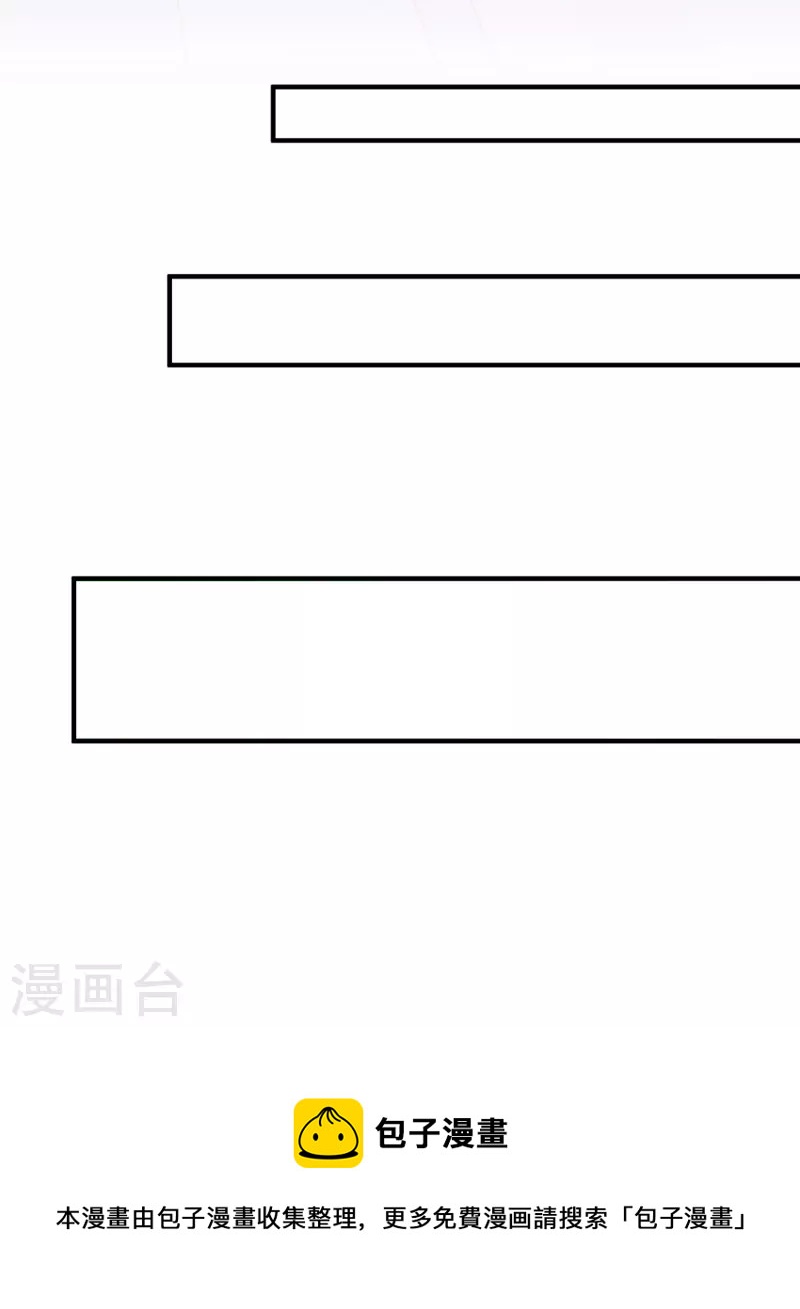 第95话她就是娆娆20