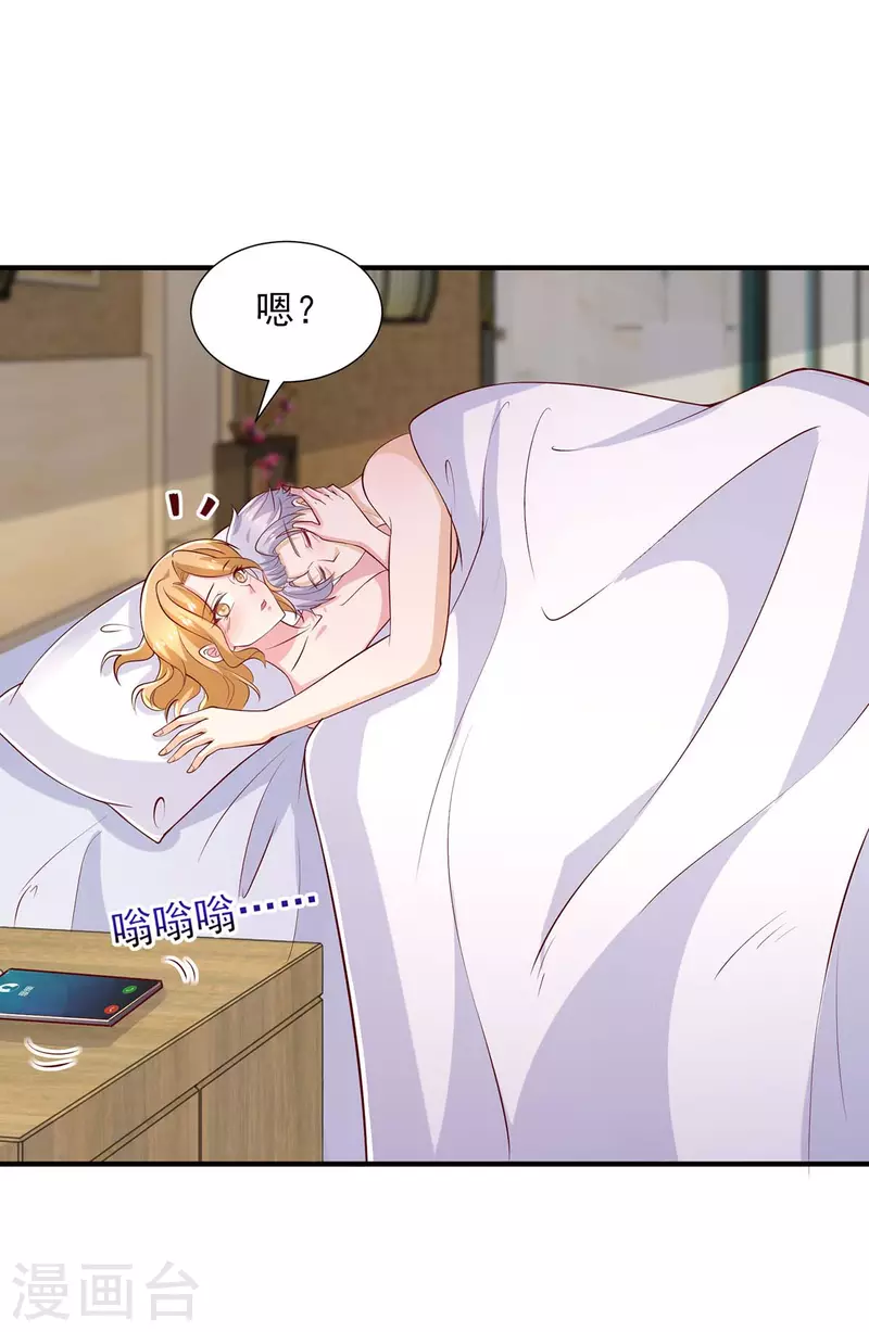 第87话同是天涯沦落人28