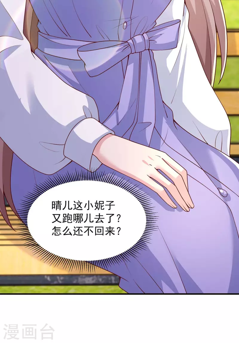 第75话是他！10