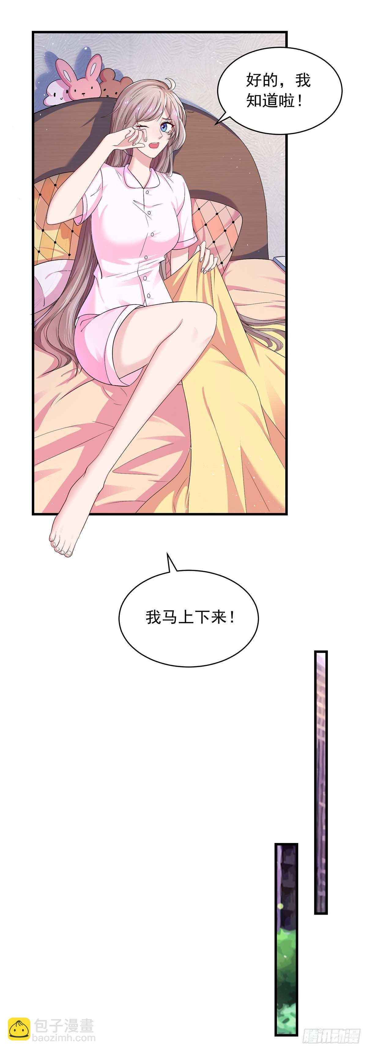 第8话 可怕的梦16