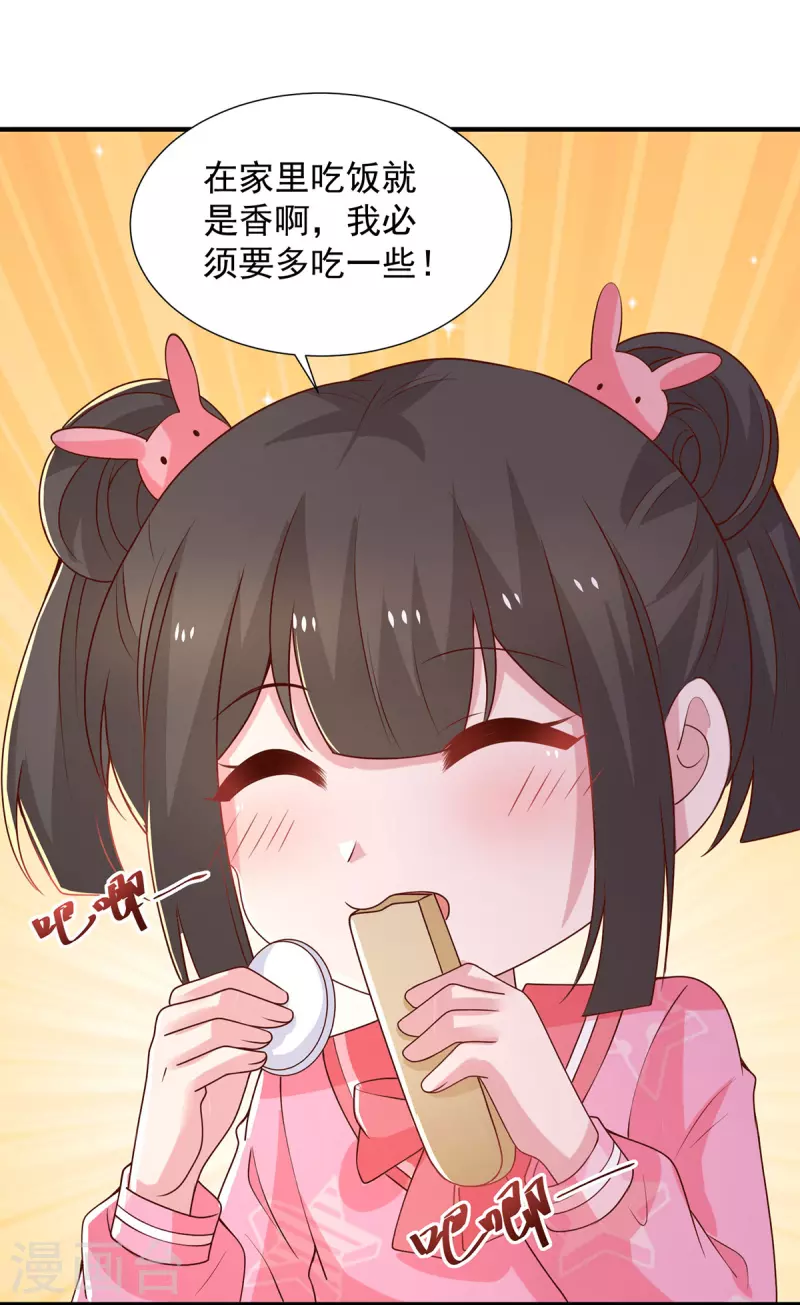 第91话爸，我想买车8